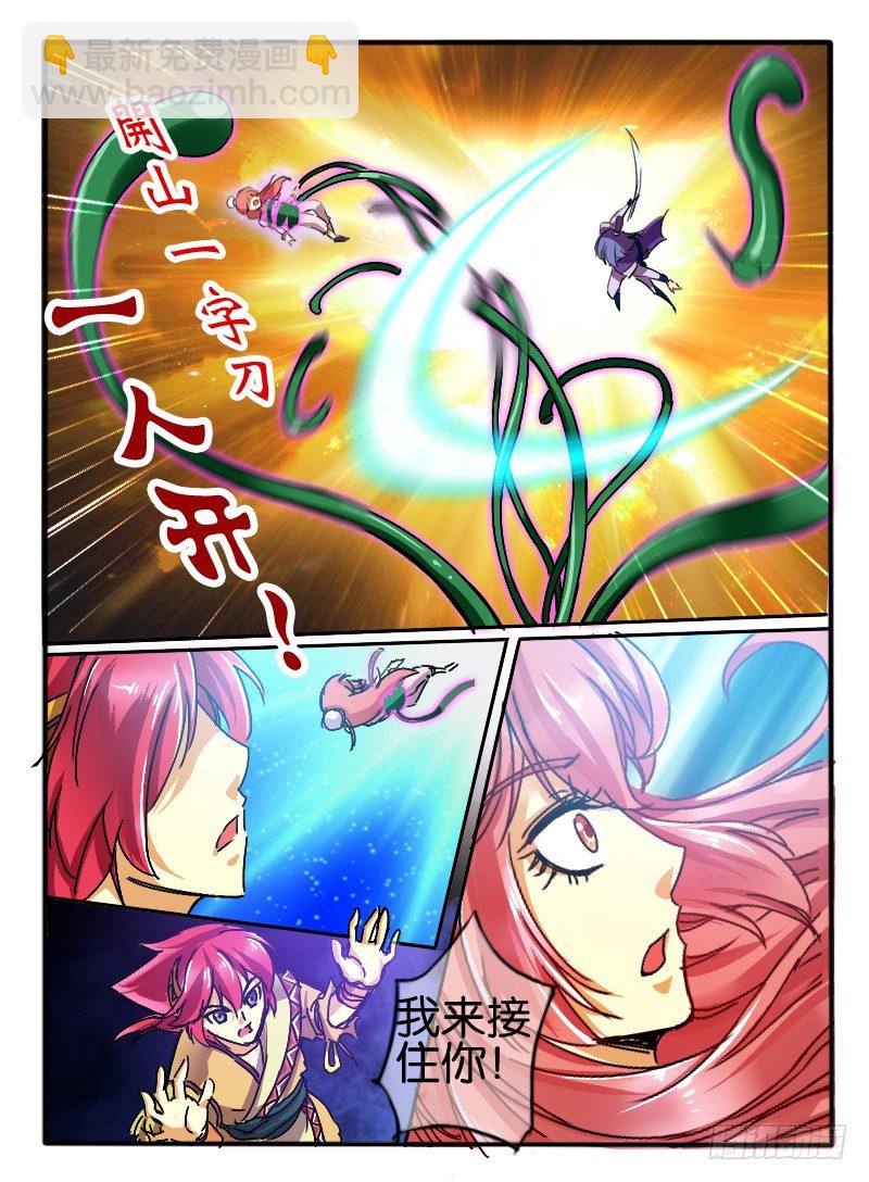 15.万触鬼虫3-第15话