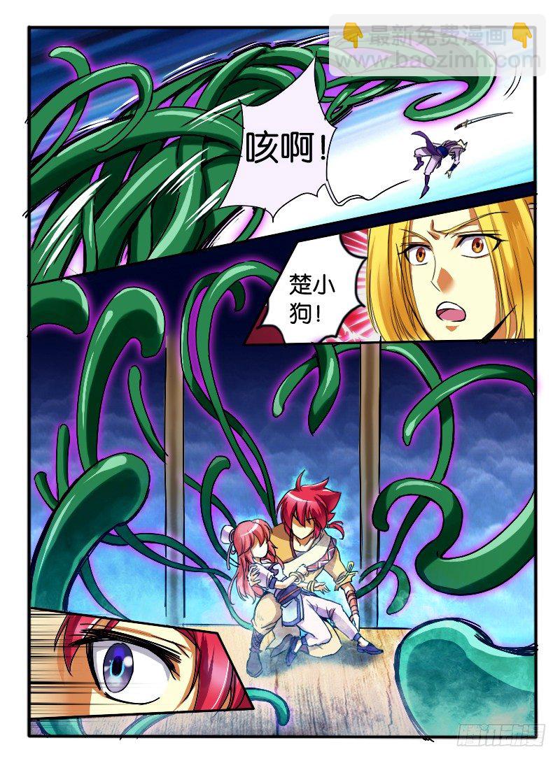 15.万触鬼虫3-第15话