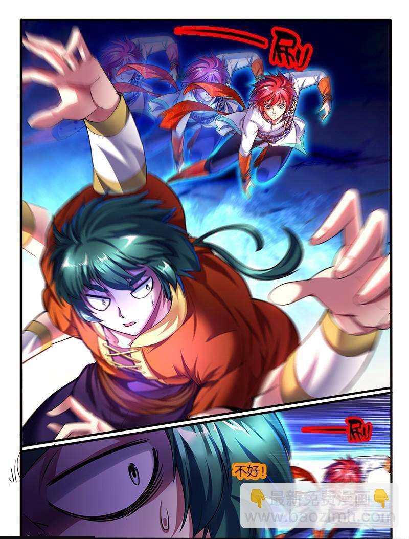 184.无色系的能力-第85话