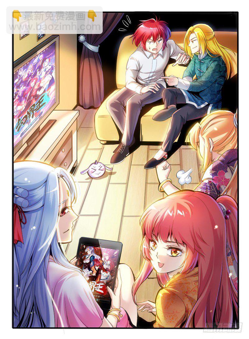 贺！动画上映图-第79话