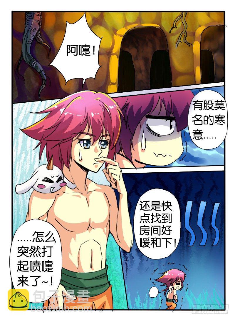 25.神秘女人3-第25话