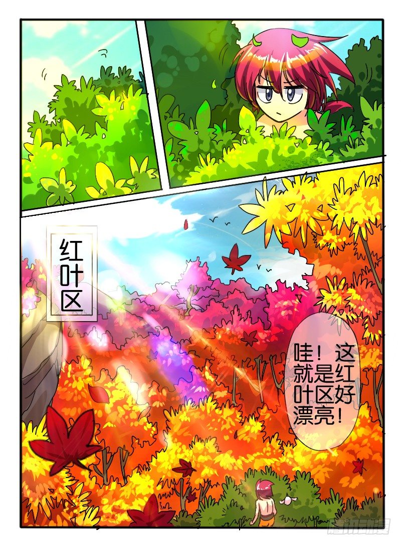 29.枫林争斗2-第29话