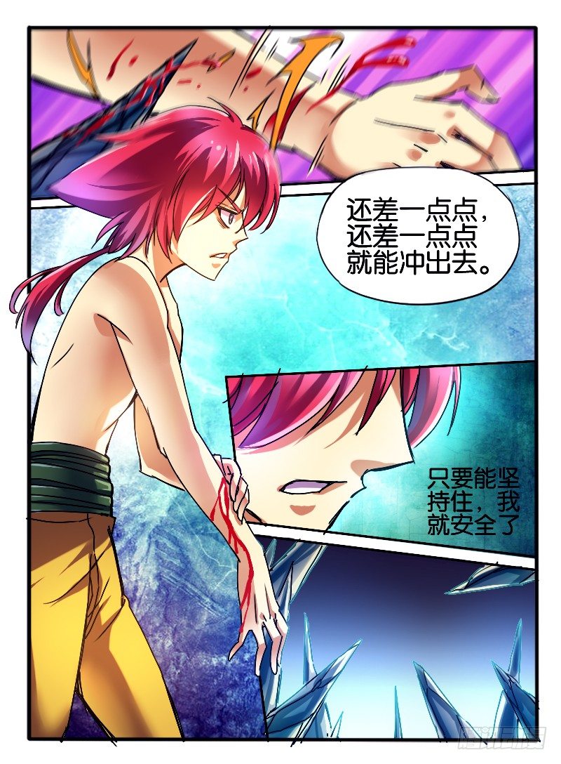 31.枫林争斗4-第31话