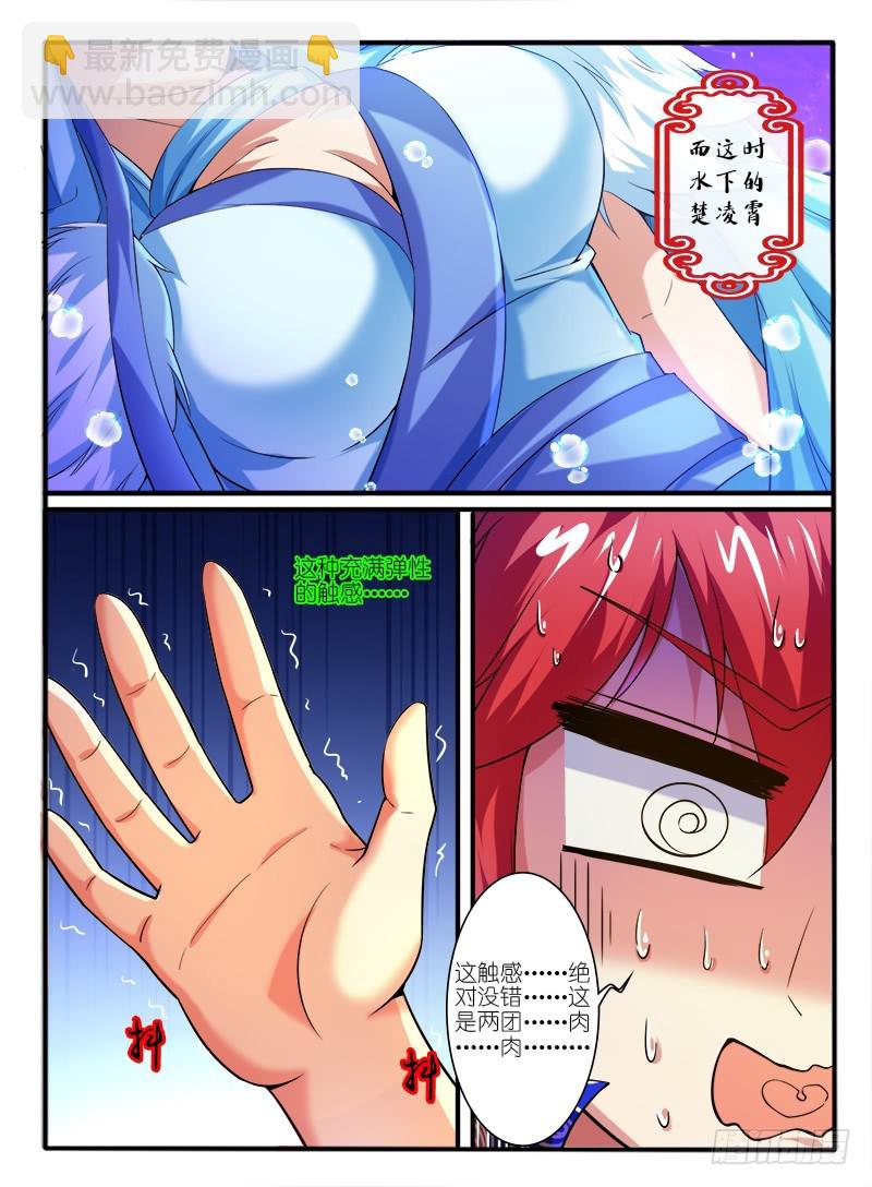 315.身份-第101话