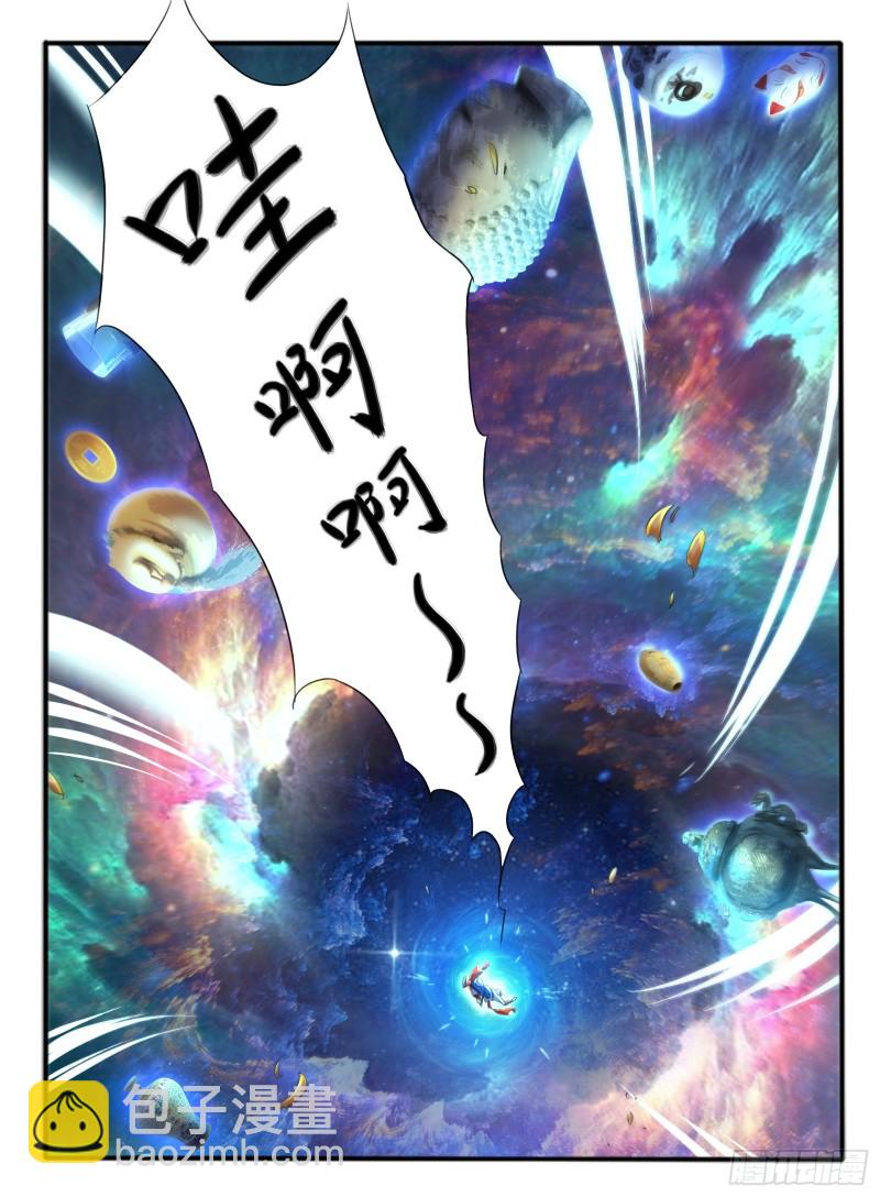 321.黄翼龙-第107话