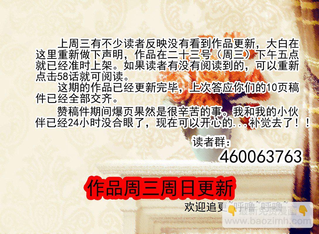 59.砂币进阶-第59话