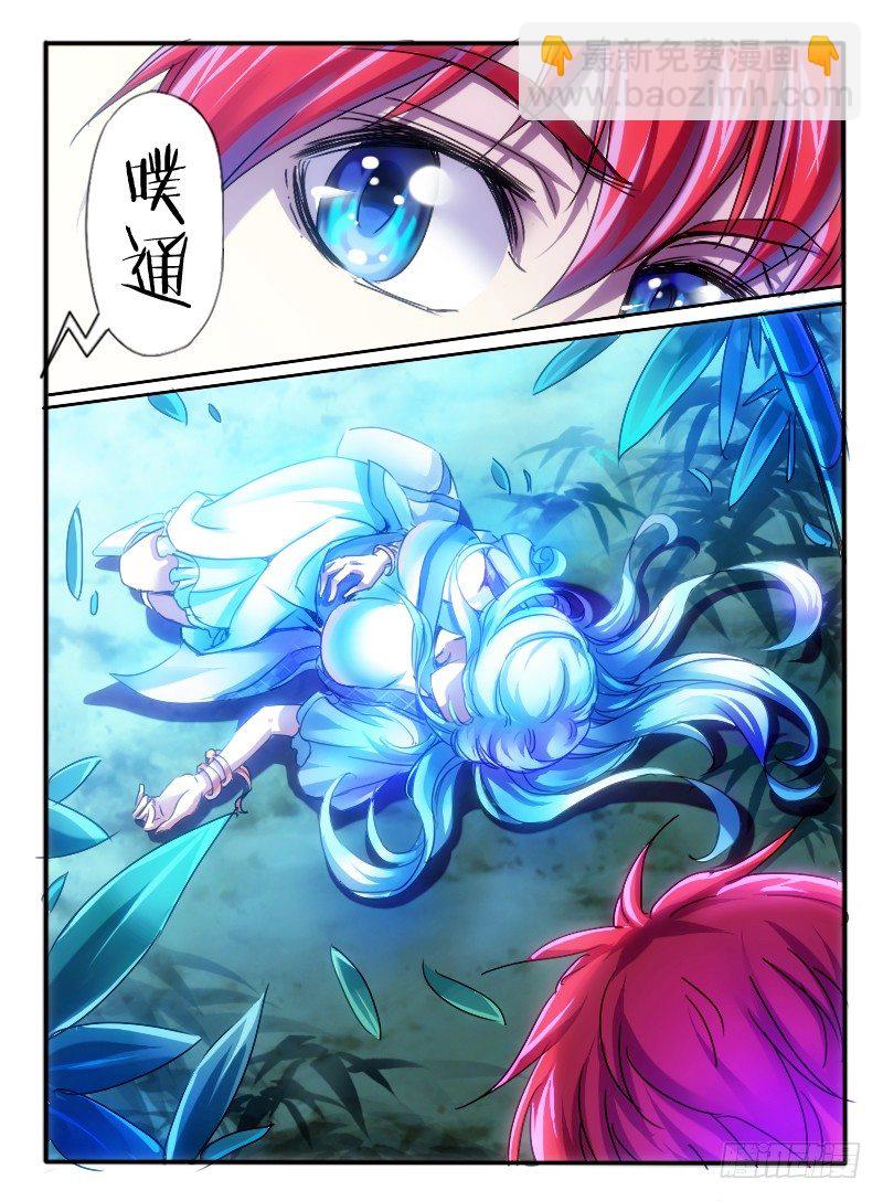 63.小人算计-第63话