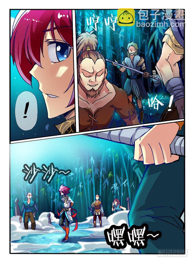 63.小人算计-第63话