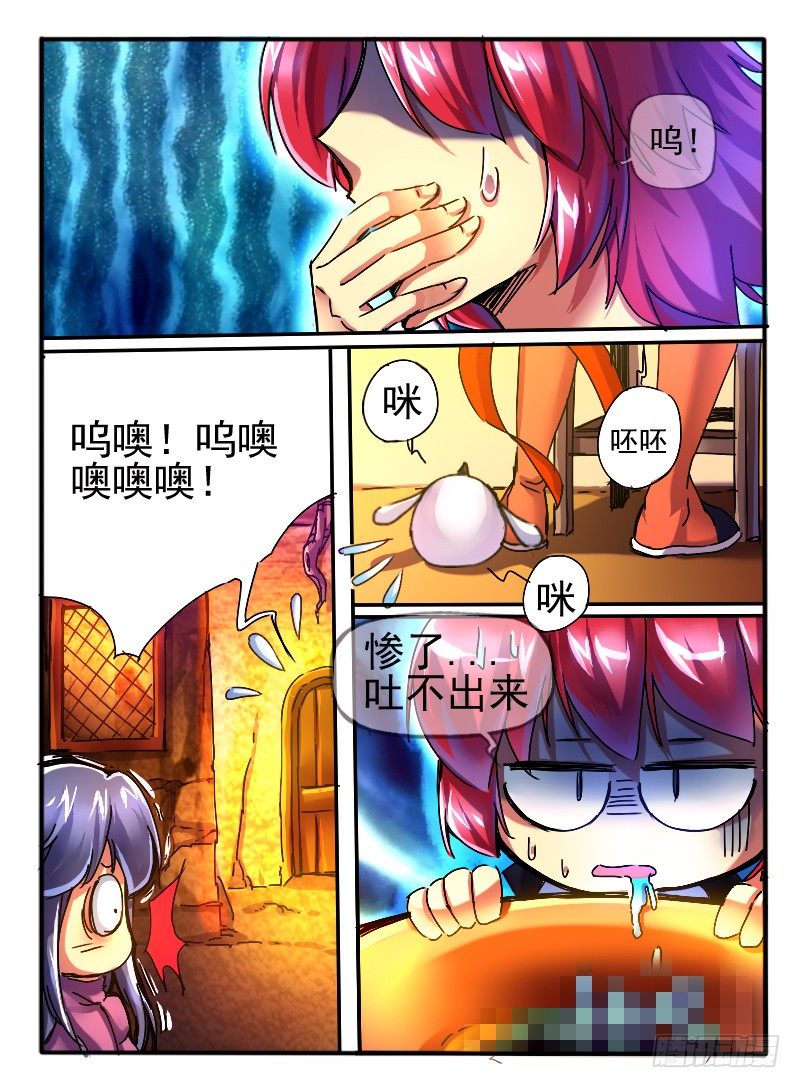 69.学院的安排.2-第69话