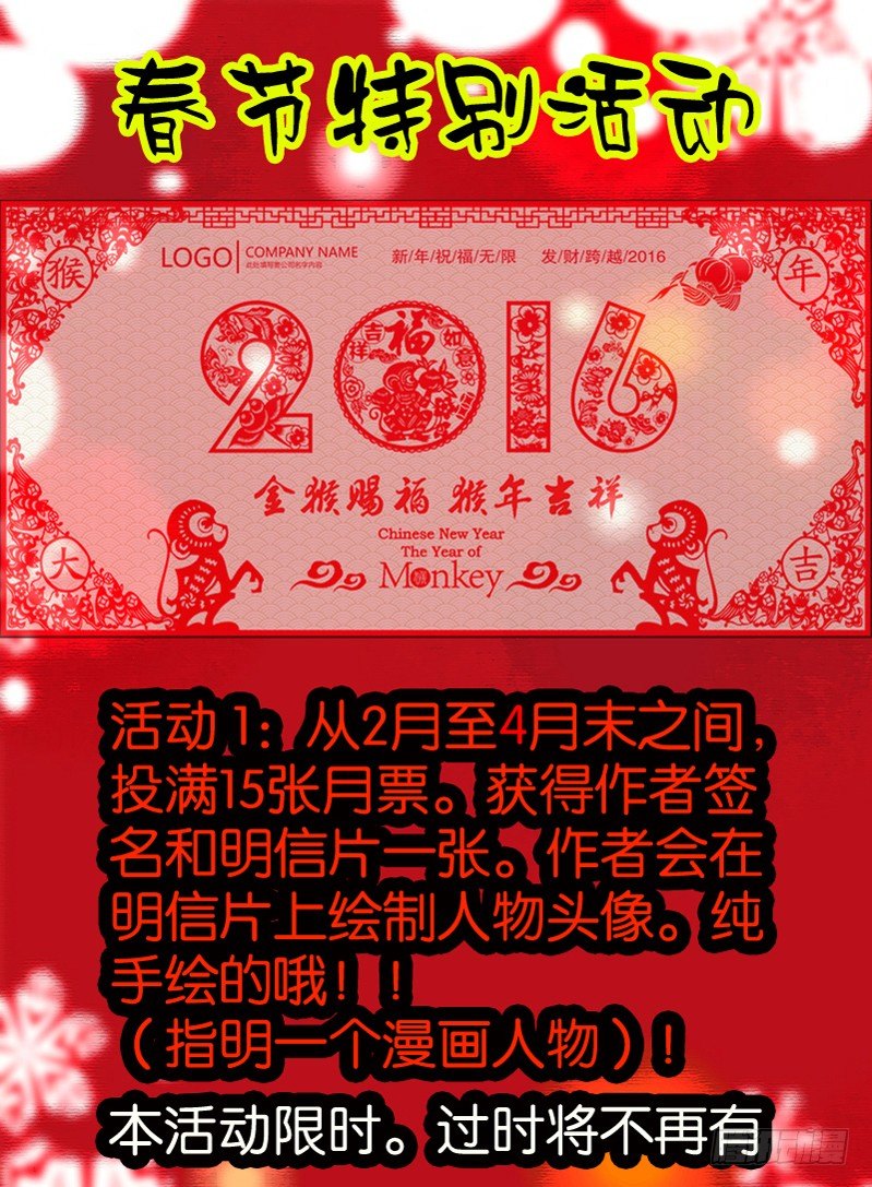 71.进入学院 1-第71话