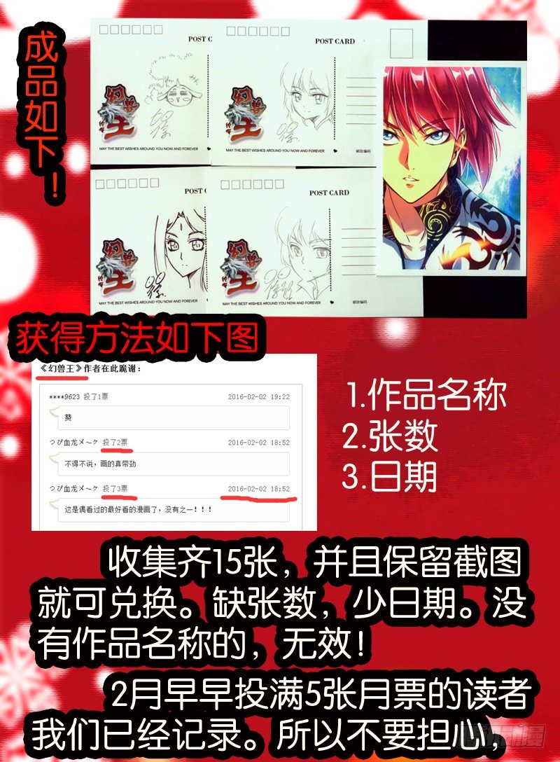 71.进入学院 1-第71话