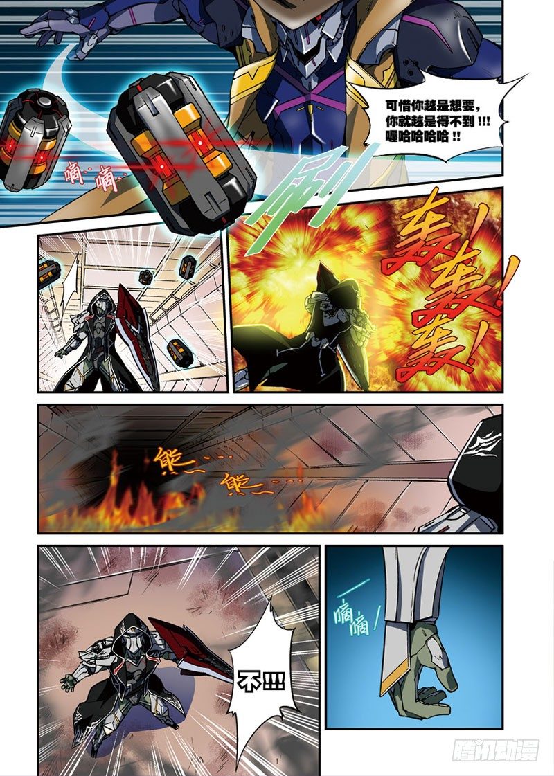 第02话 命运-第3话