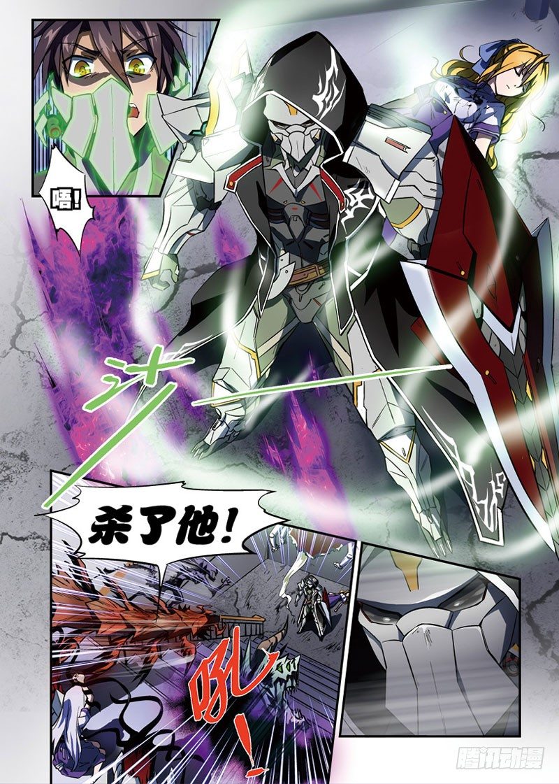 第02话 命运-第3话