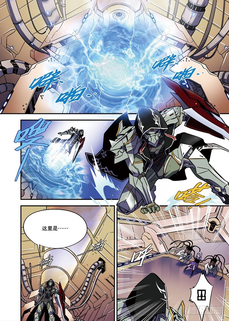 第02话 命运-第3话