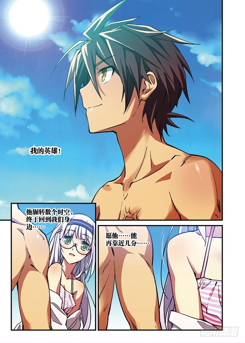 第11话 死局1（上）-第21话