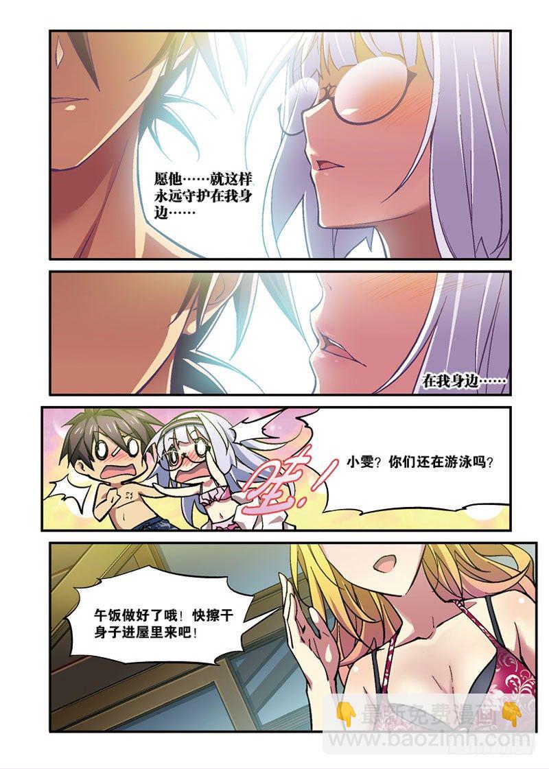 第11话 死局1（上）-第21话