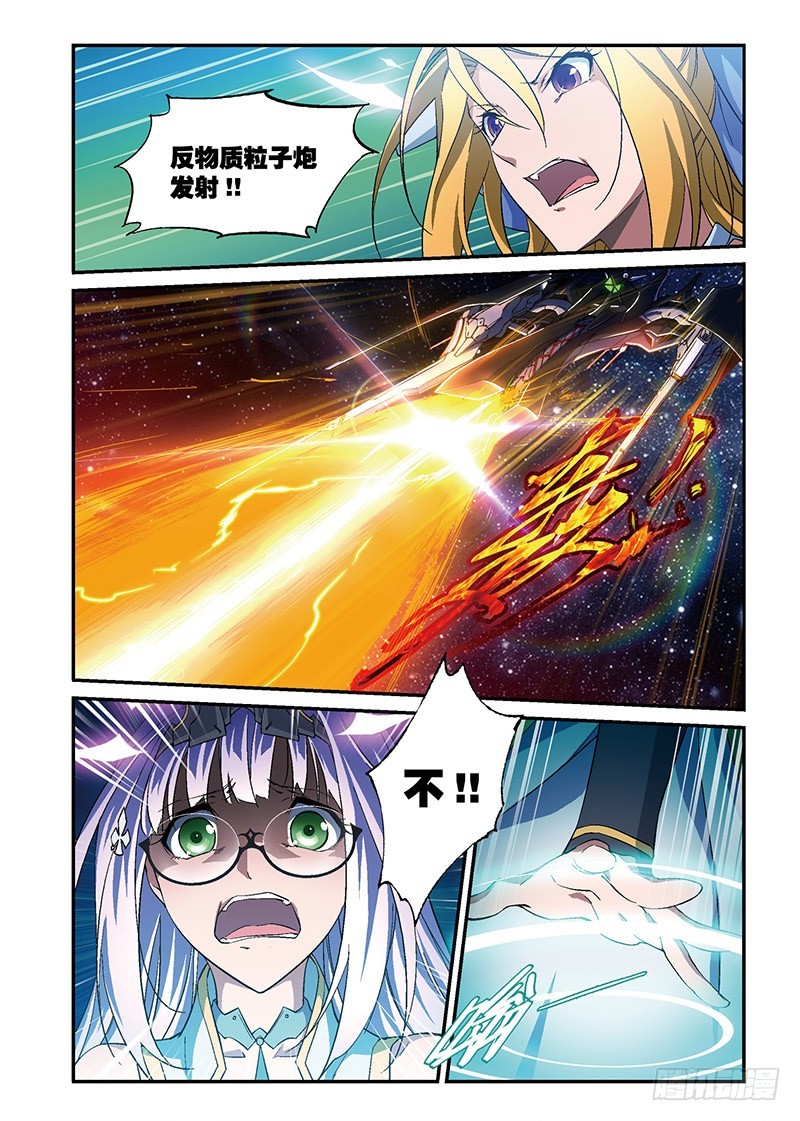 第18话 囚笼5（上）-第35话