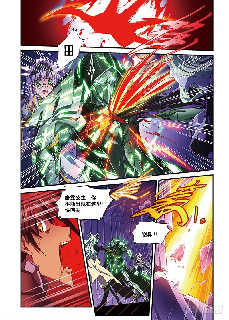 第18话 囚笼5（上）-第35话