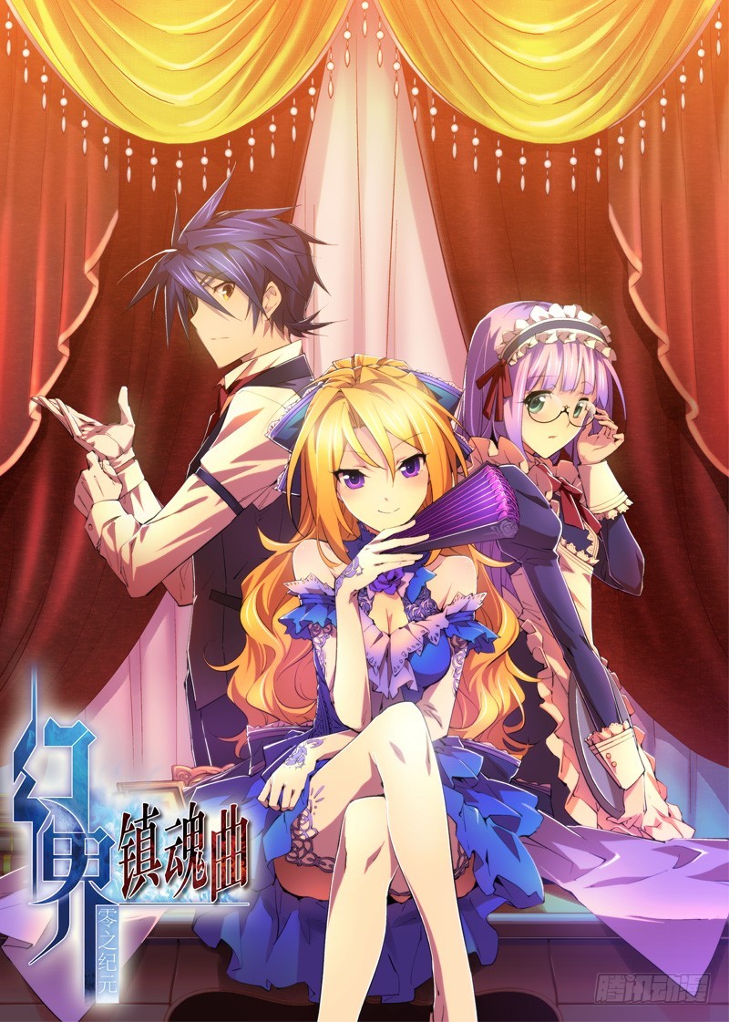 第19话 囚笼6（上）-第37话