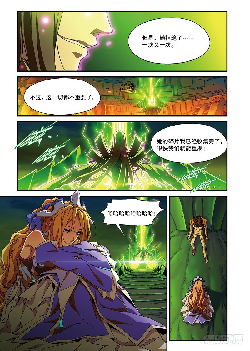 第20话 囚笼7（上）-第39话