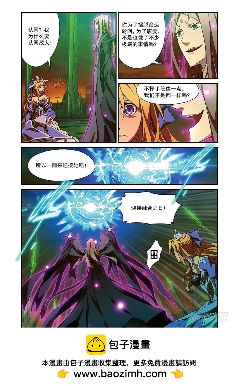 第20话 囚笼7（上）-第39话