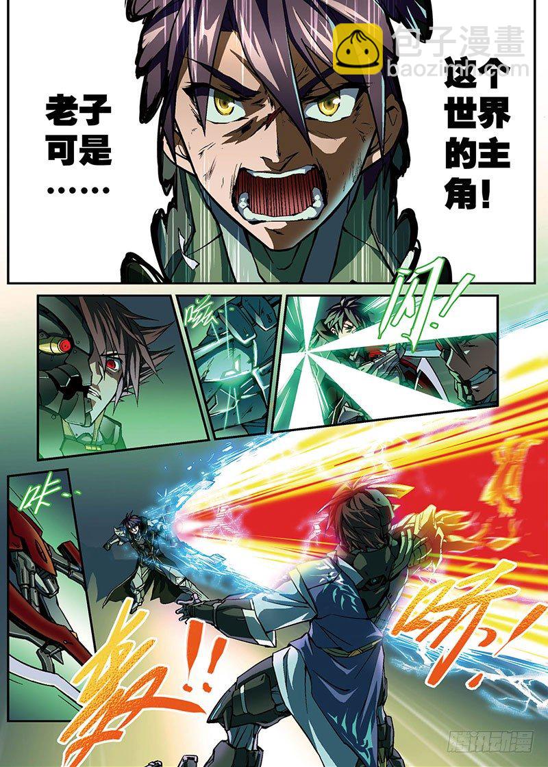 第03话 归魂（下）-第5话