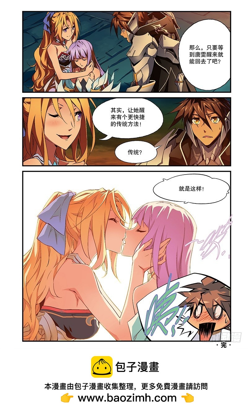 第20话 囚笼7（下）-第41话