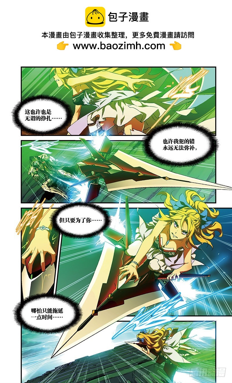 第20话 囚笼7（下）-第41话