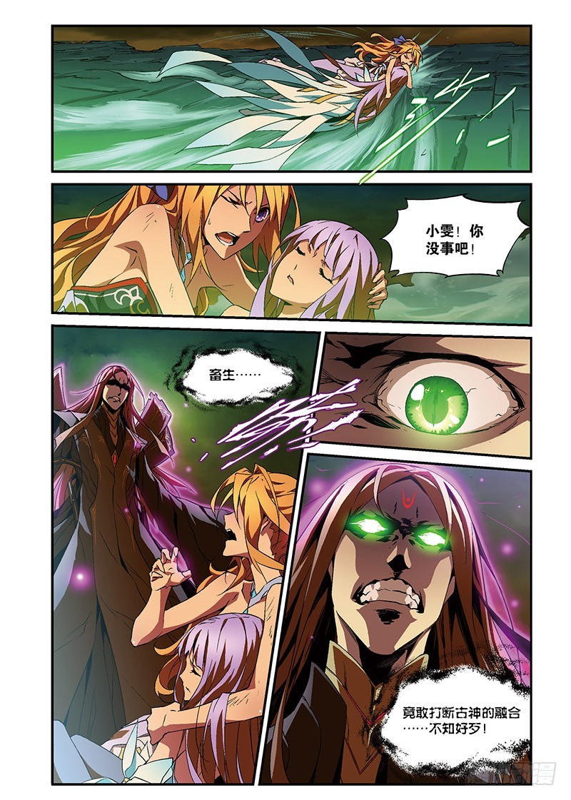 第20话 囚笼7（下）-第41话