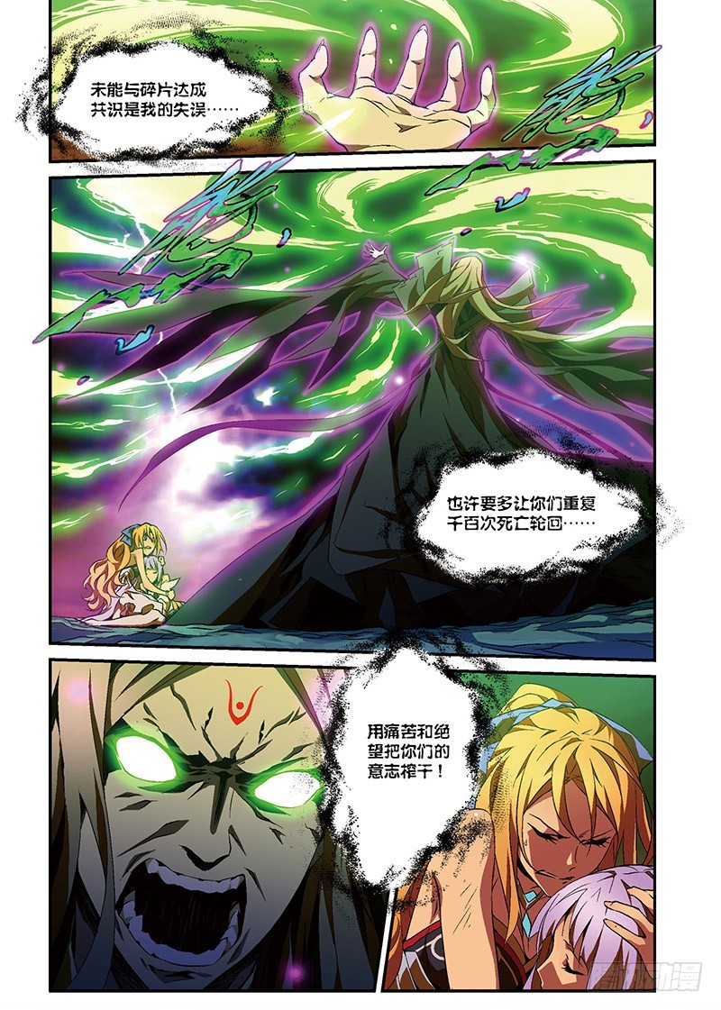 第20话 囚笼7（下）-第41话