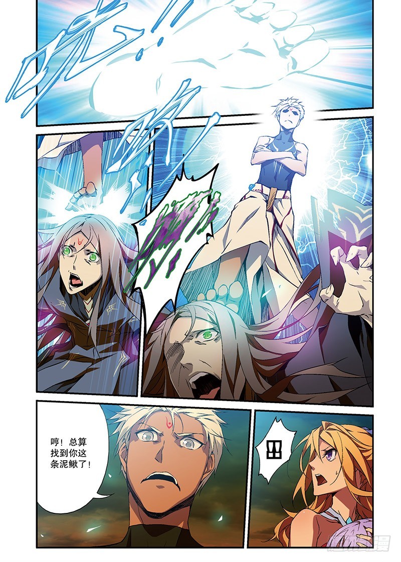 第20话 囚笼7（下）-第41话