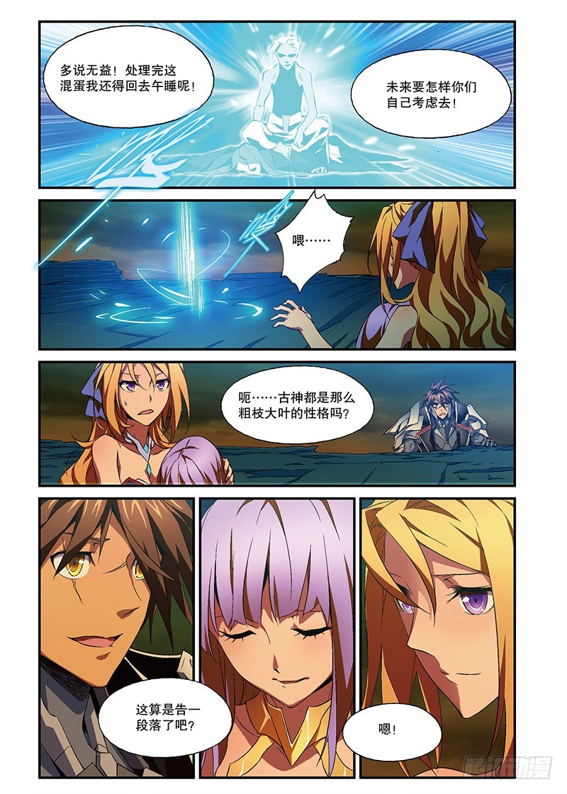 第20话 囚笼7（下）-第41话