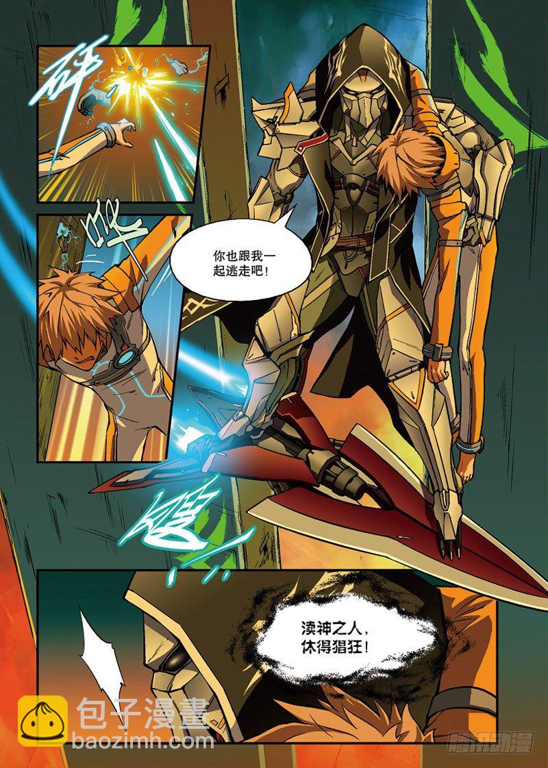 第04话 归来1（下）-第7话