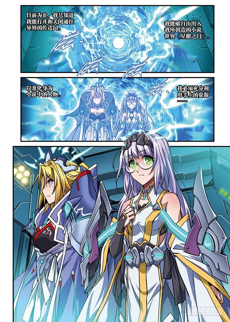 第05话 归来2（中）-第9话