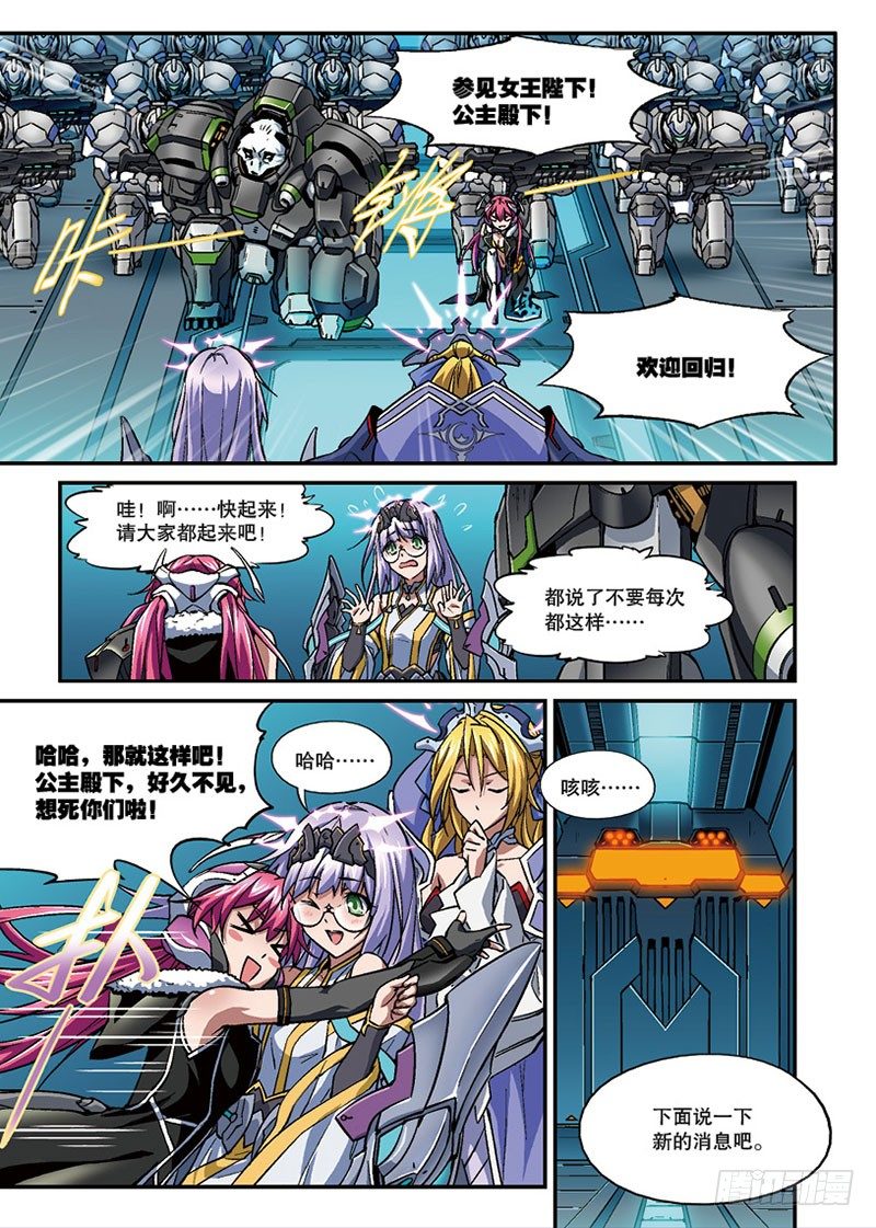 第05话 归来2（中）-第9话