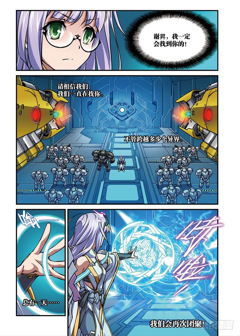 第05话 归来2（中）-第9话