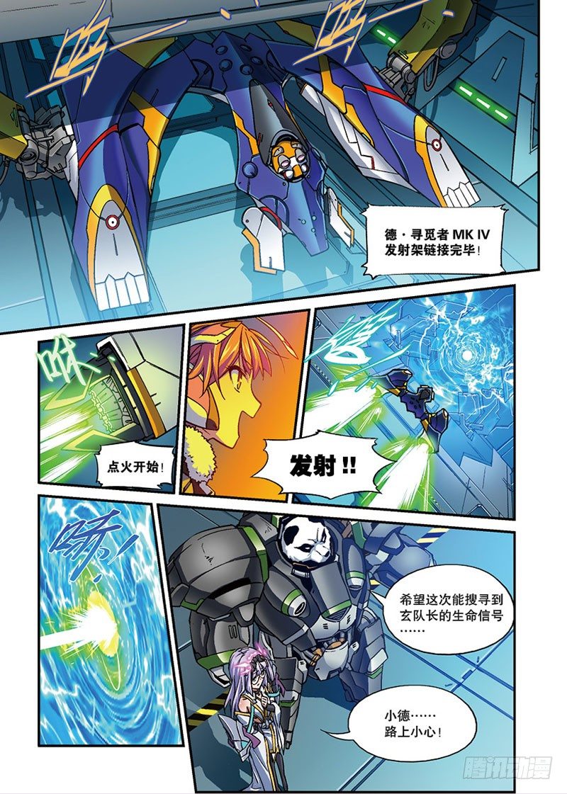 第05话 归来2（中）-第9话