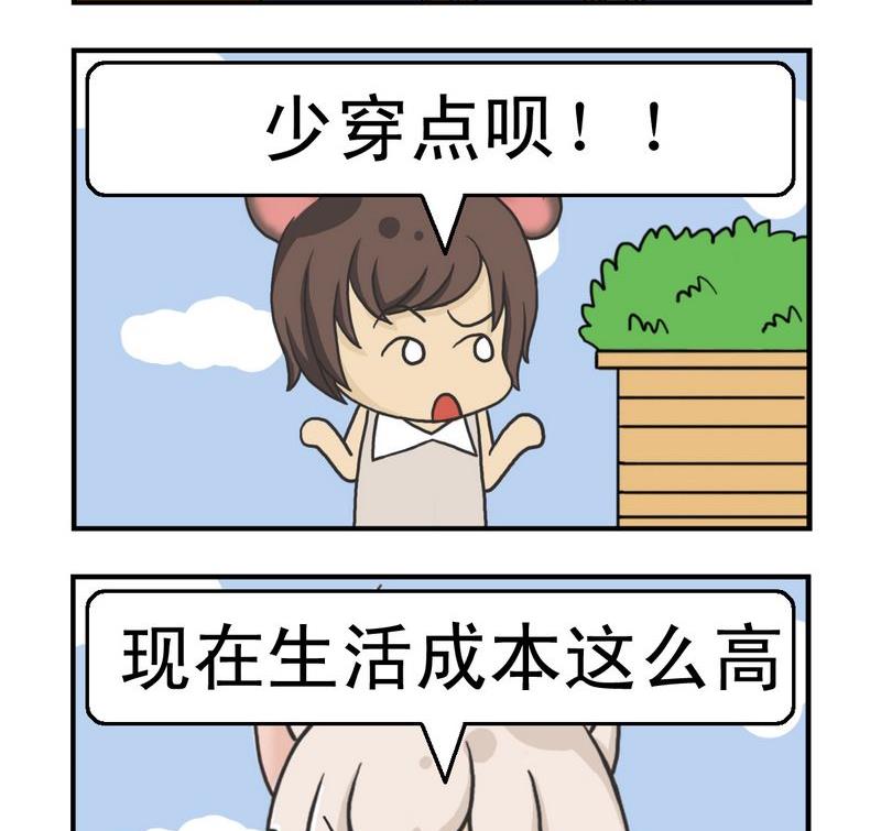 5 怎么不1