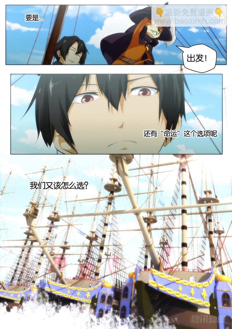 罗宾与长靴子的猫（上）-第1话