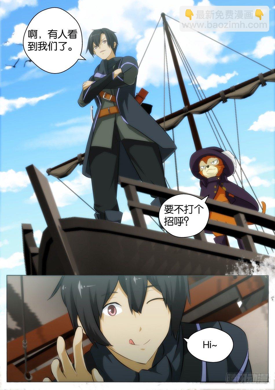 罗宾与长靴子的猫（上）-第1话