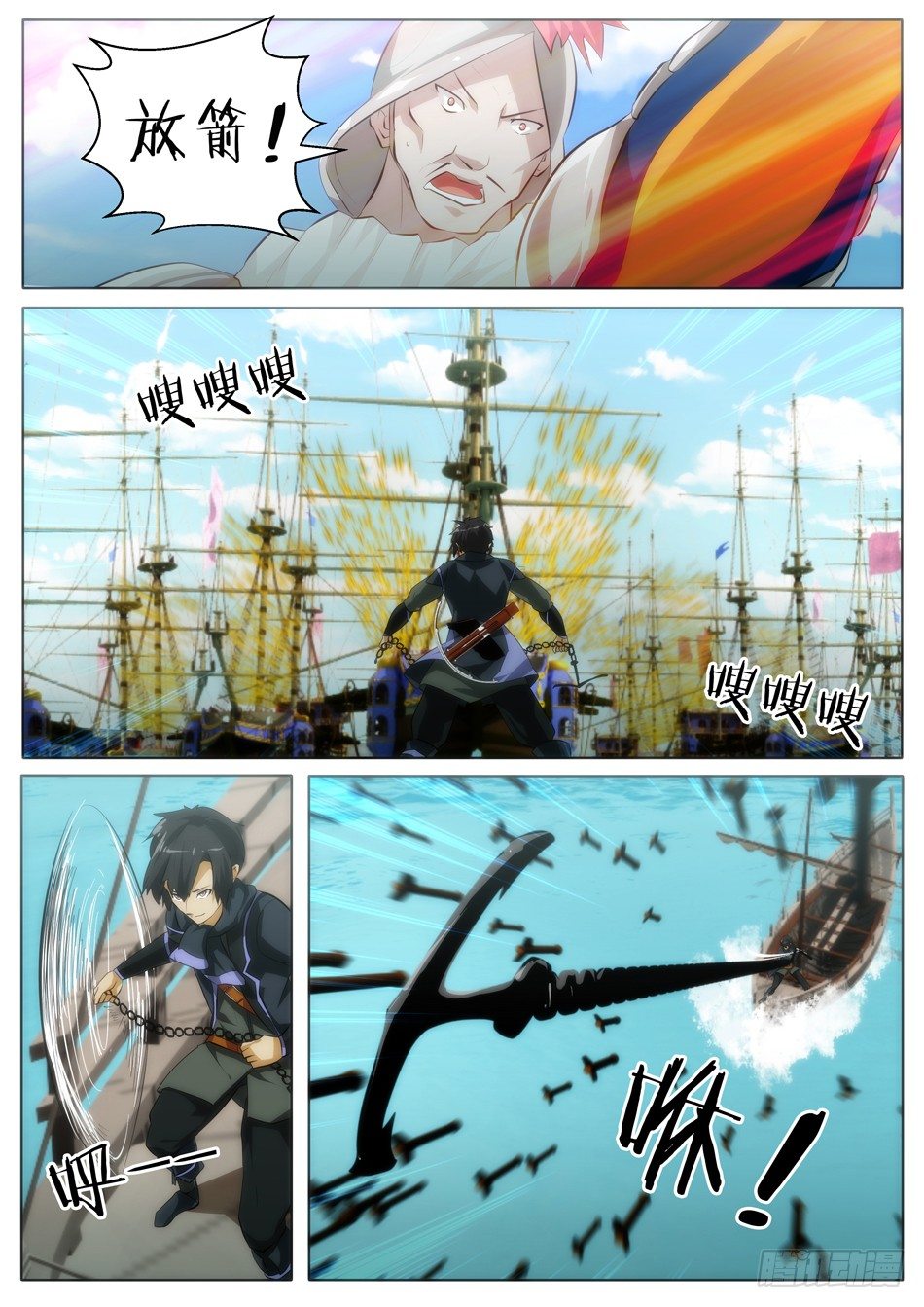 罗宾与长靴子的猫（上）-第1话