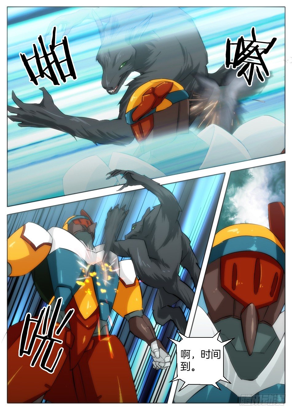 初代女巫的礼物-第15话