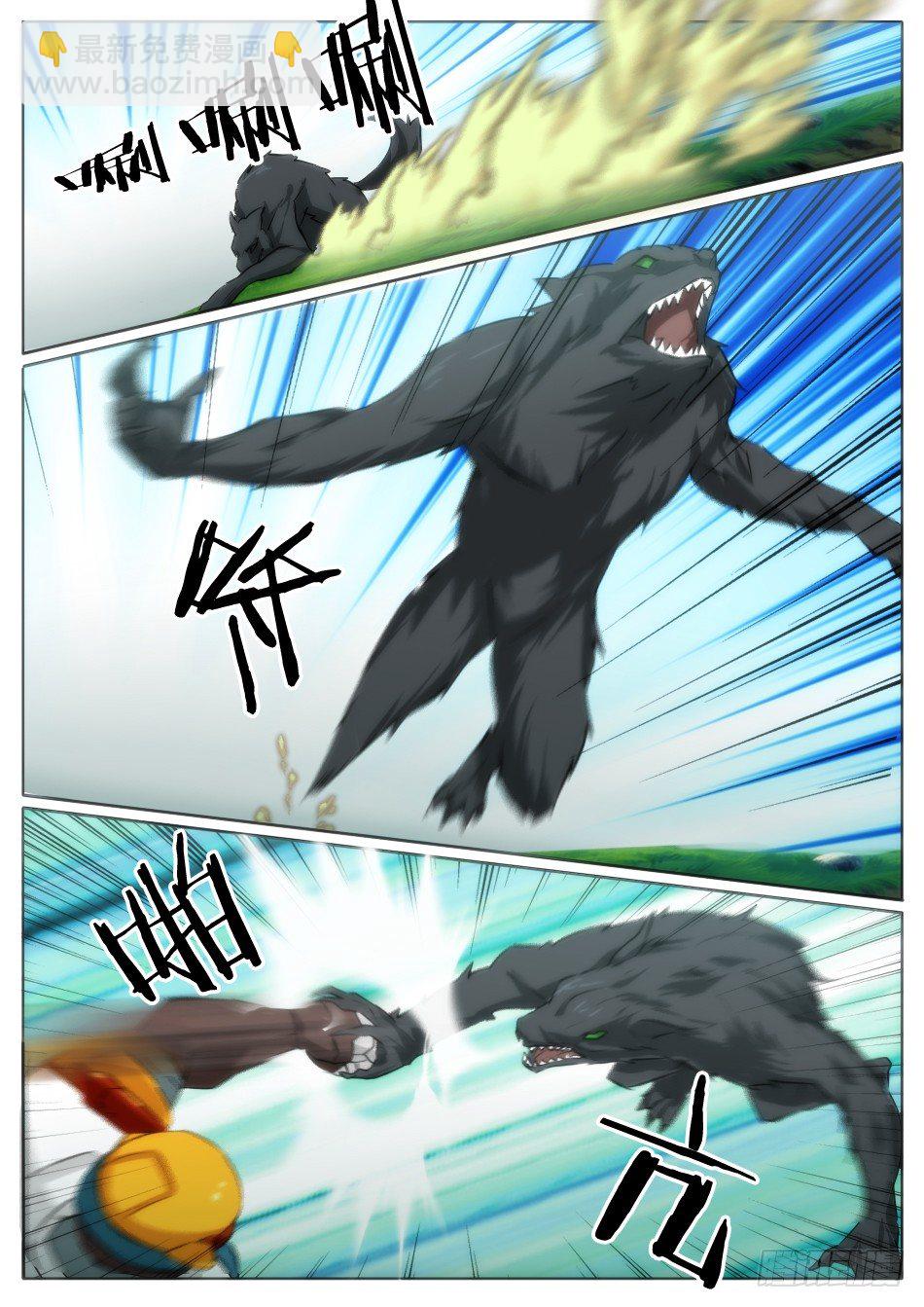 初代女巫的礼物-第15话