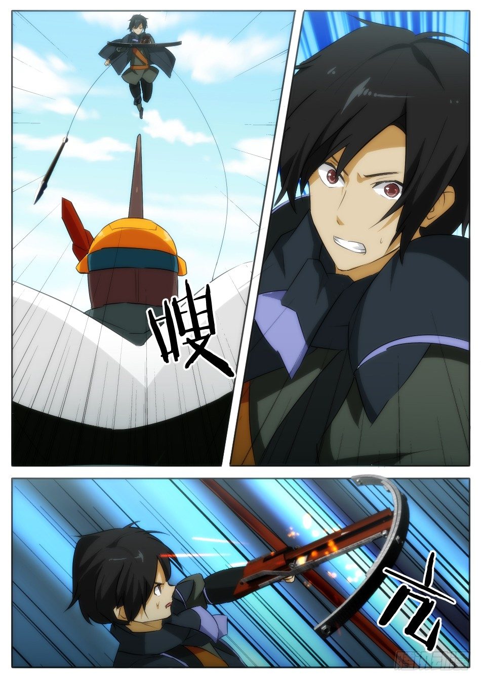 只是普通的猎人（下）-第17话