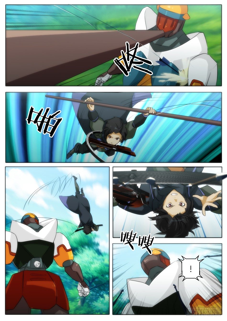 只是普通的猎人（下）-第17话