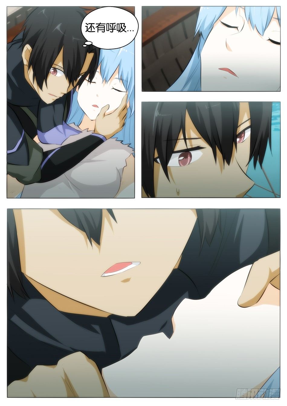 海的女儿（上）-第3话