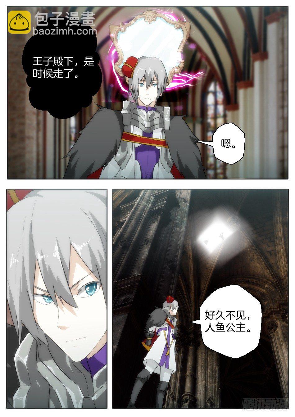 愤怒与绝望-第23话