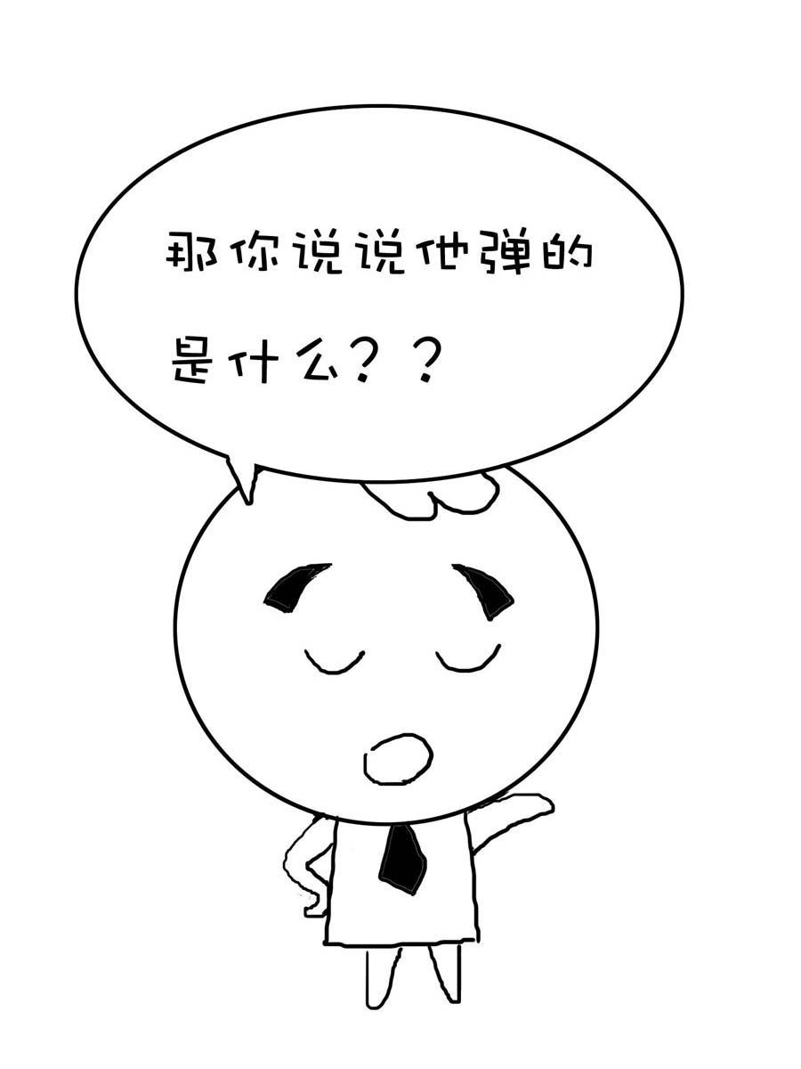 欢乐吧 第1集-第1话