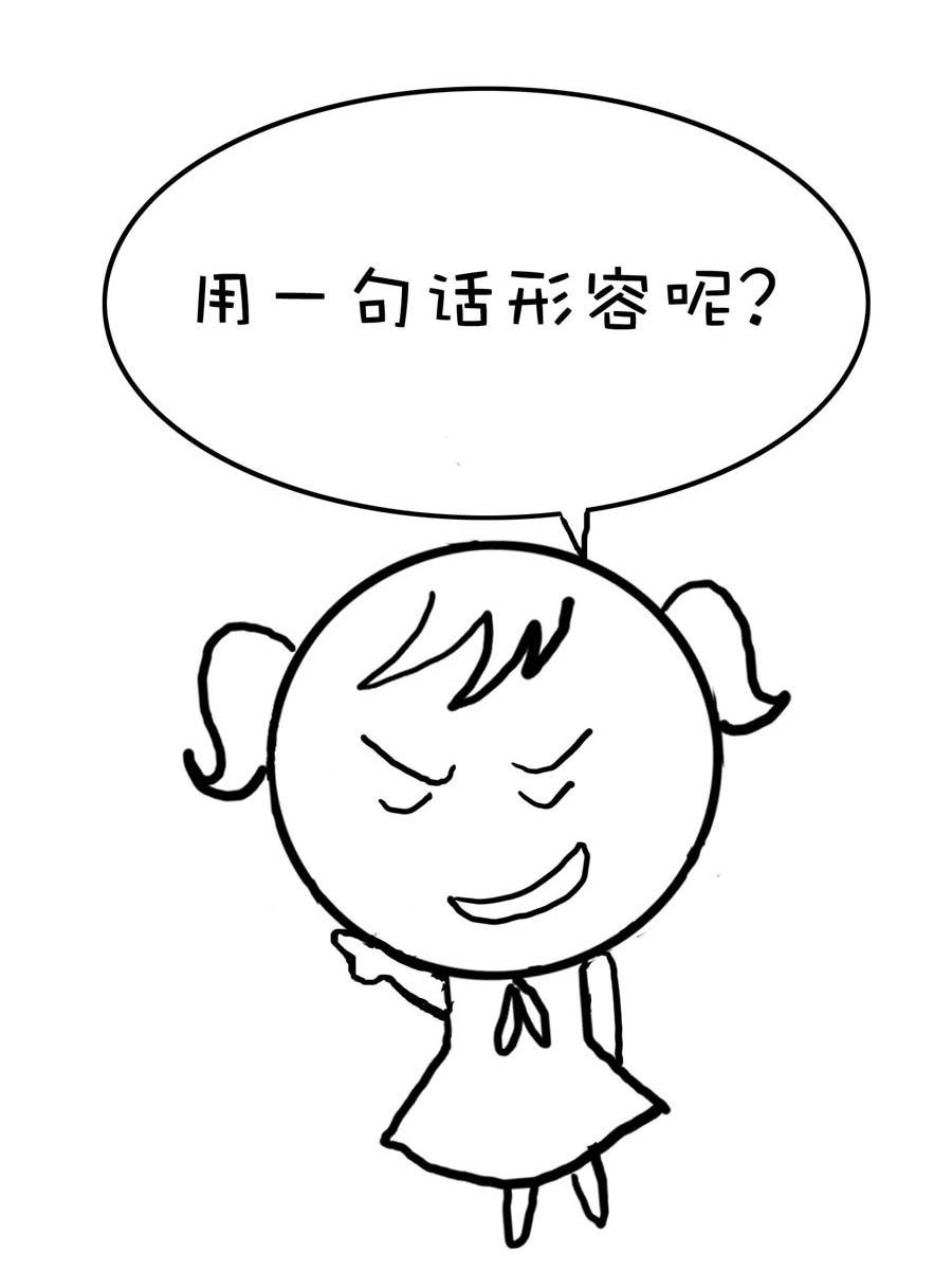 欢乐吧 第1集-第1话