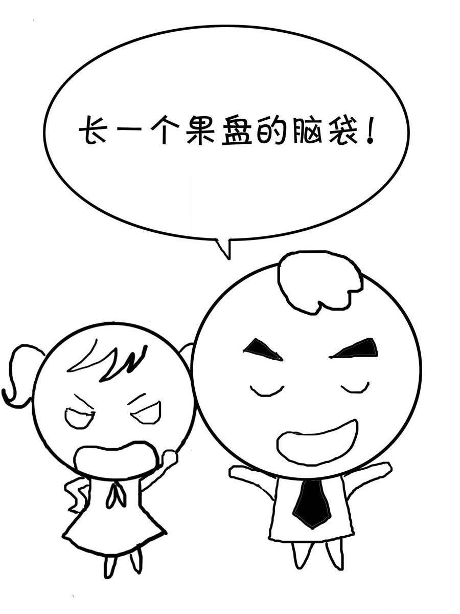 欢乐吧 第1集-第1话